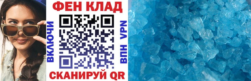 Amphetamine Premium блэк спрут ТОР сайты даркнета Telegram Изобильный