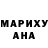 КЕТАМИН VHQ Kolia Gavrilicia