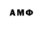 Метадон methadone Poet Moem