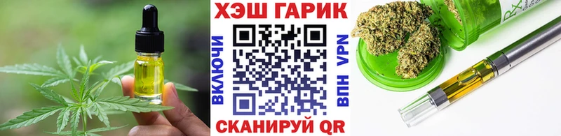 Cannafood конопля  Изобильный 