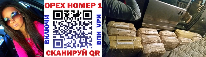 OMG ТОР  сайты даркнета телеграм  КОКАИН FishScale  Изобильный 