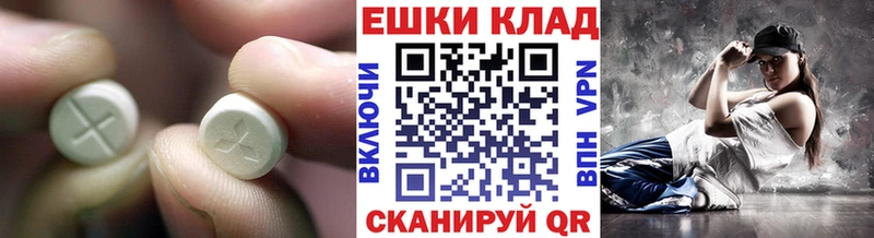 ЭКСТАЗИ Cube  Изобильный 