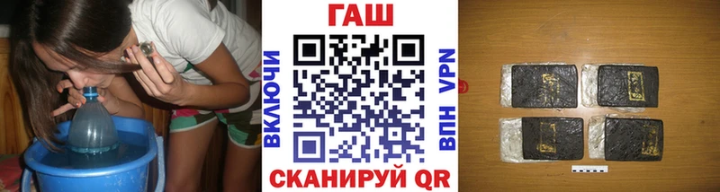 ГАШИШ гарик  Изобильный 