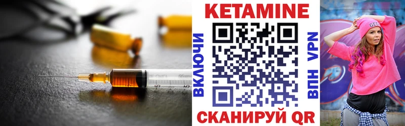 Кетамин ketamine  Изобильный 