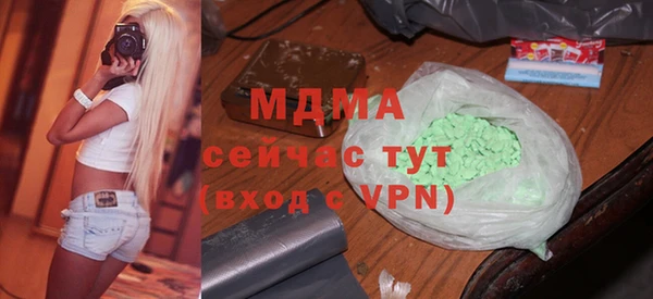 мет Армянск