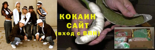 мет Армянск