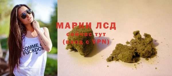мет Армянск
