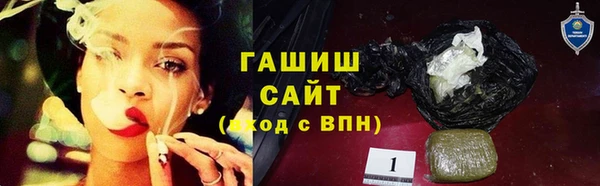 мет Армянск