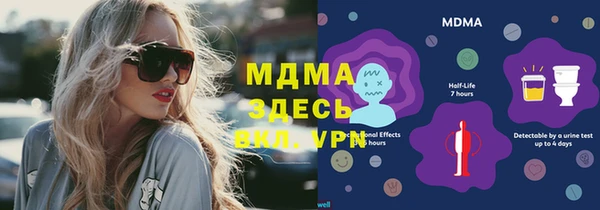 мяу мяу кристалл Алексин