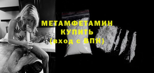 соль ск Бутурлиновка