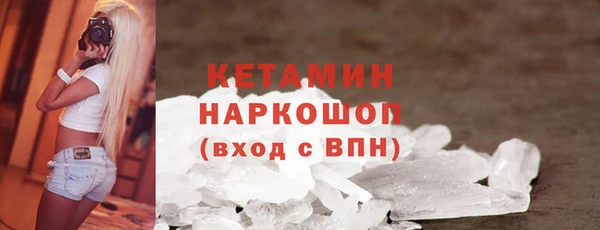 мет Армянск