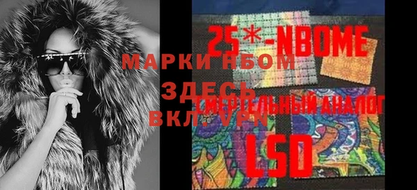 мет Армянск