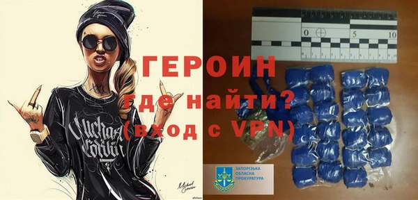 мет Армянск