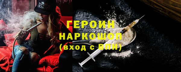 мет Армянск