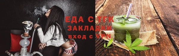 мет Армянск
