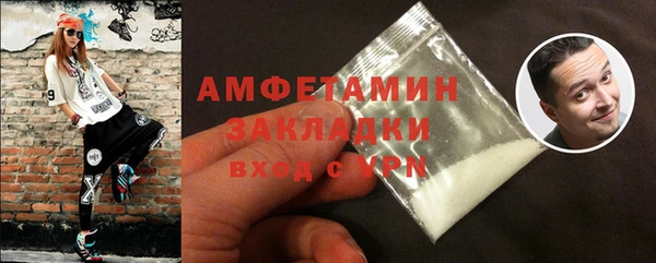 мет Армянск