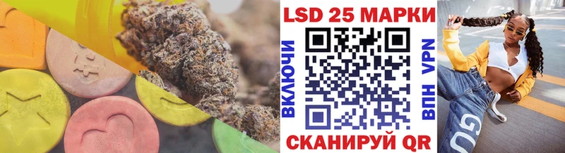 LSD-25 экстази кислота  Изобильный 
