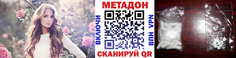 мориарти Telegram  Изобильный  Метадон белоснежный 
